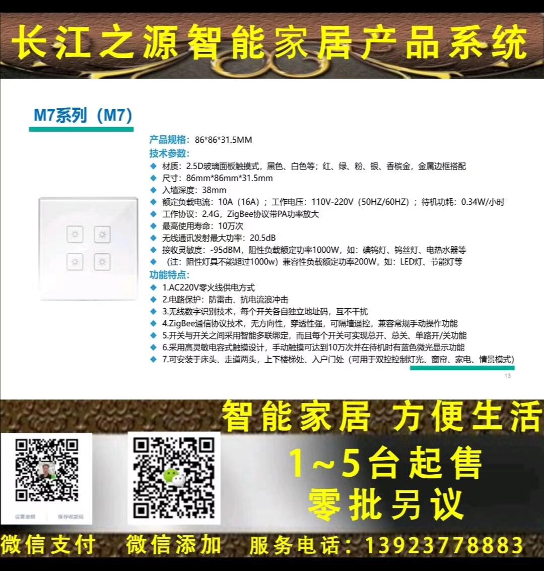 68E49A57D8363028A42427A22AA93E9A.jpg
