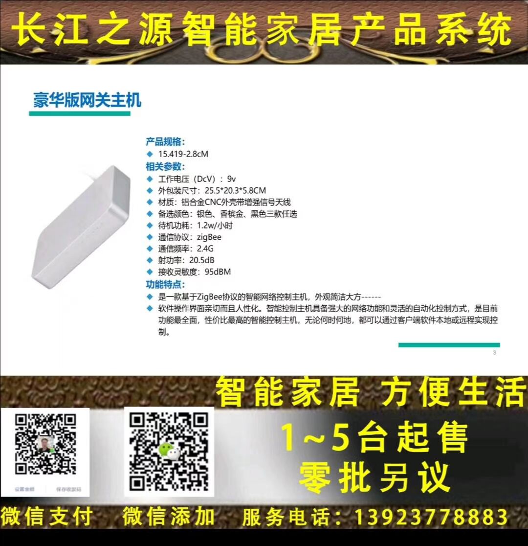 EFF231AB9579A667903861384050034E.jpg
