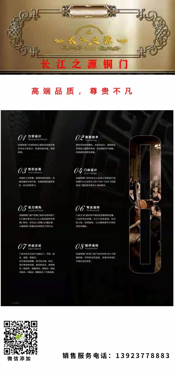 EBF2214F268BCB5ED9D8CDC4F14C13CB.jpg