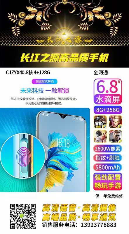 D8014E959FE0E80E64486F73983986E7.jpg
