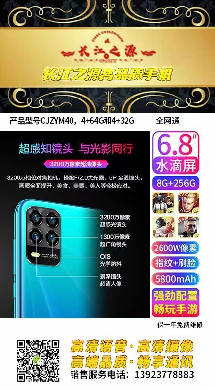 6CB306A303239A39E90B09737FF02928.jpg