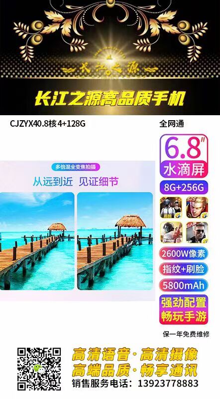 2310D5240ECF18A6BAAB69BFFF58FD4B.jpg