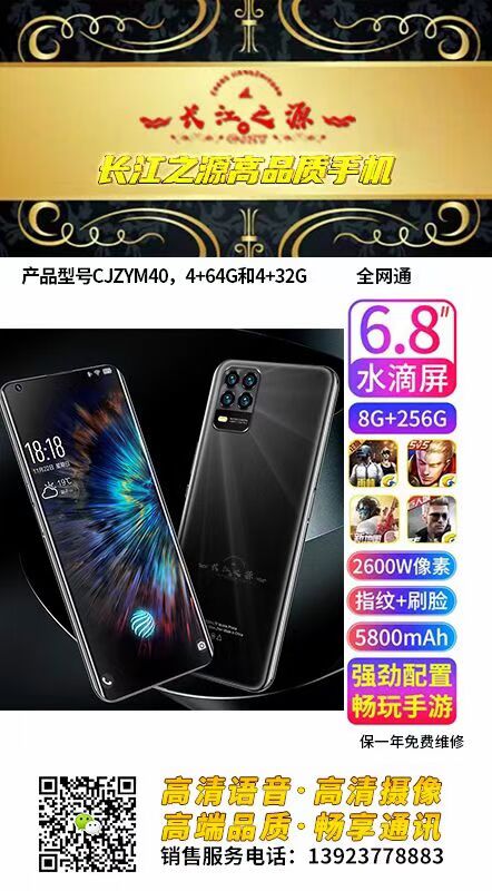 C78E0881ED7EC7284E7B12DE1352E575.jpg