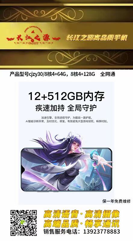 5CF11C9764B5668E965023828876F9C9.jpg