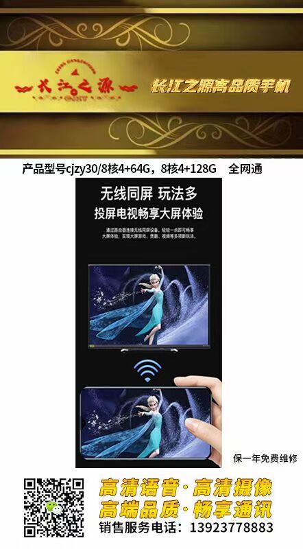 BD21BE41C4F1BC533A2F8BFED857CCA2.jpg