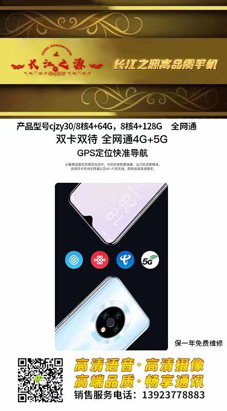 21C48DF7D739EF43ADA4402F95E79643.jpg