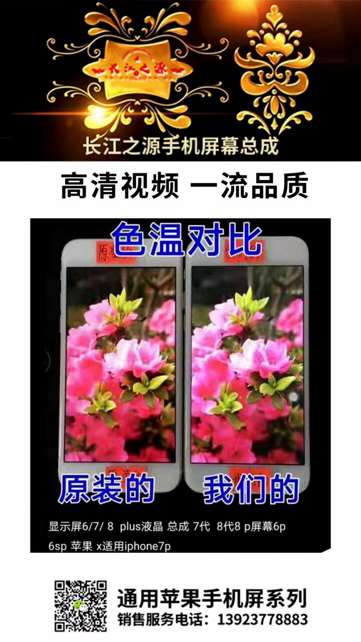 C51288468F431BD5148F3278A34AE77C.jpg