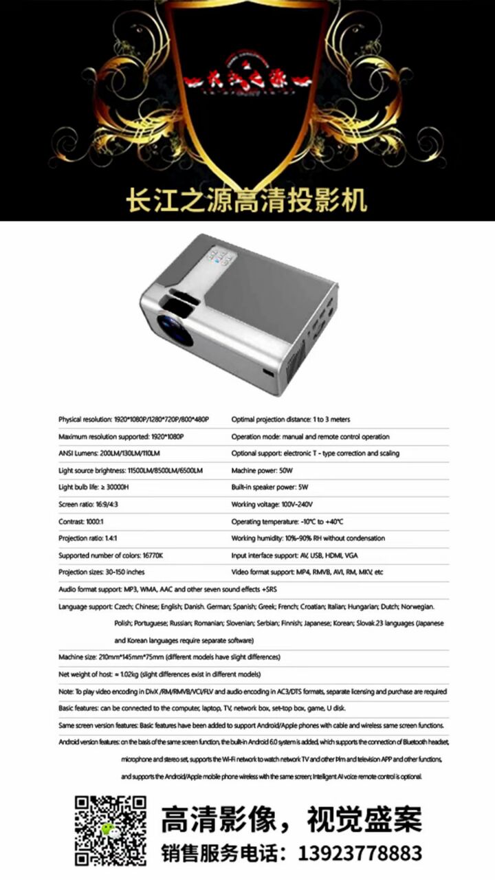 29E65687E1665DA008CB79FAE3F4942A.jpg
