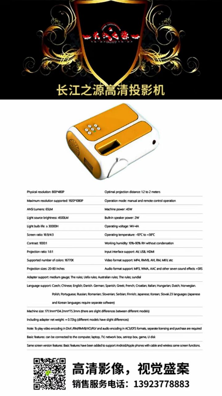 F2580DF6697228914FA11E8D18ABEEE5.jpg