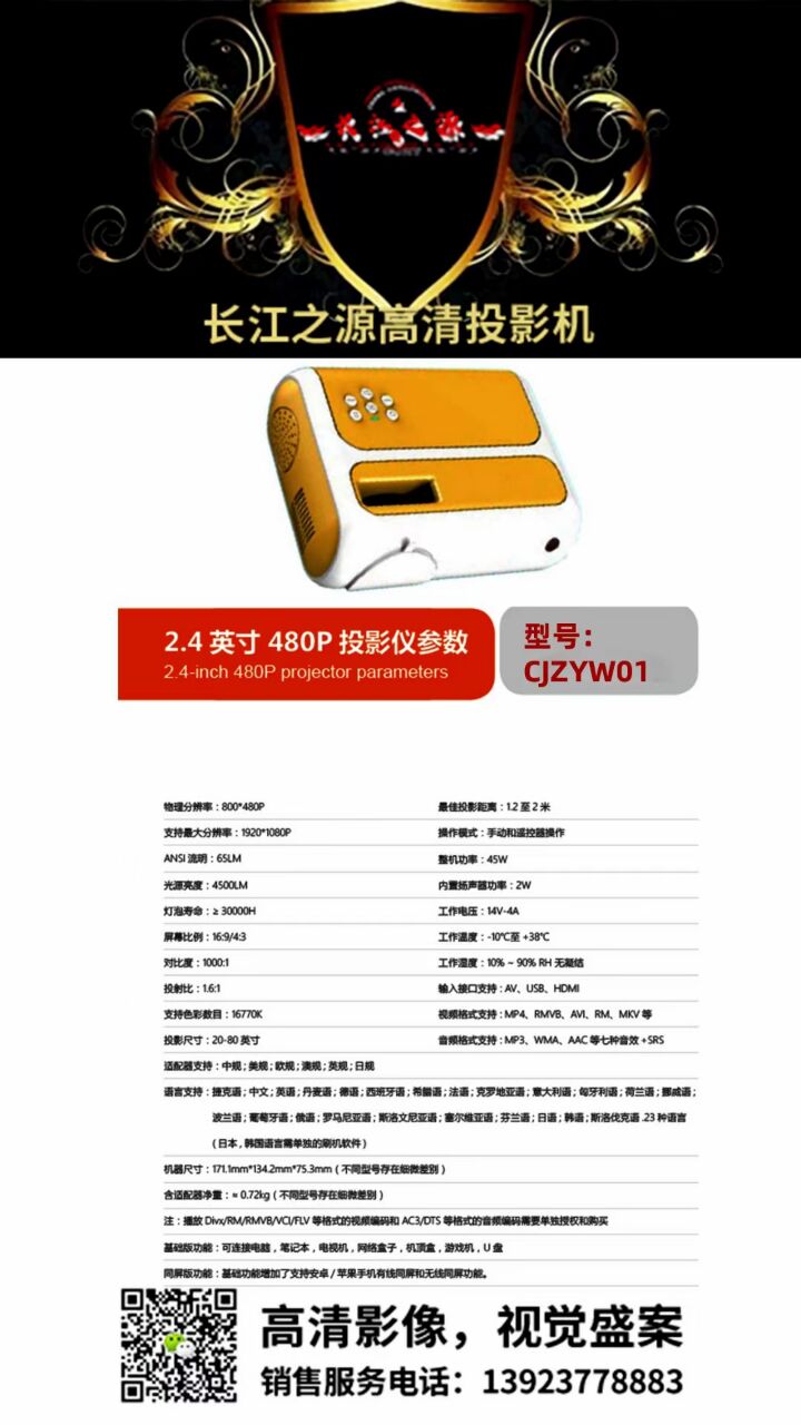 40FD5192AB25536A2D1F982DDAD2F6CA.jpg