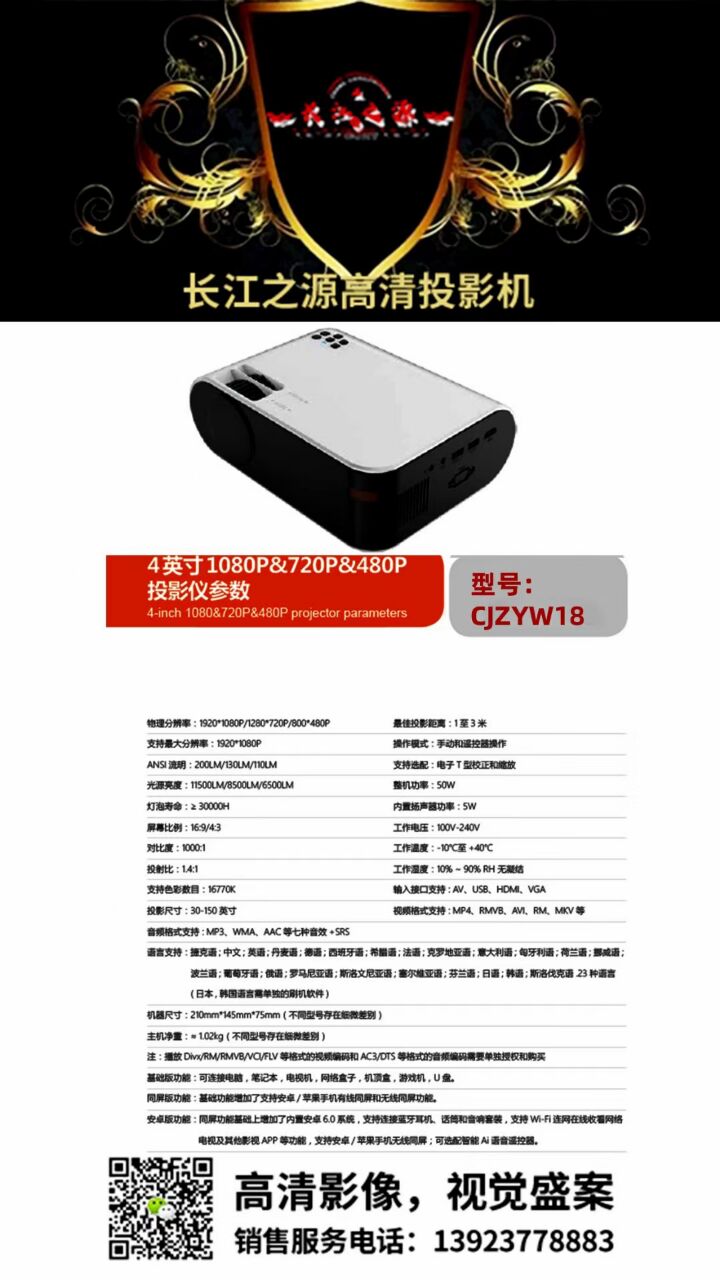 6E8B08630CD9E0584BF230EB56728C43.jpg