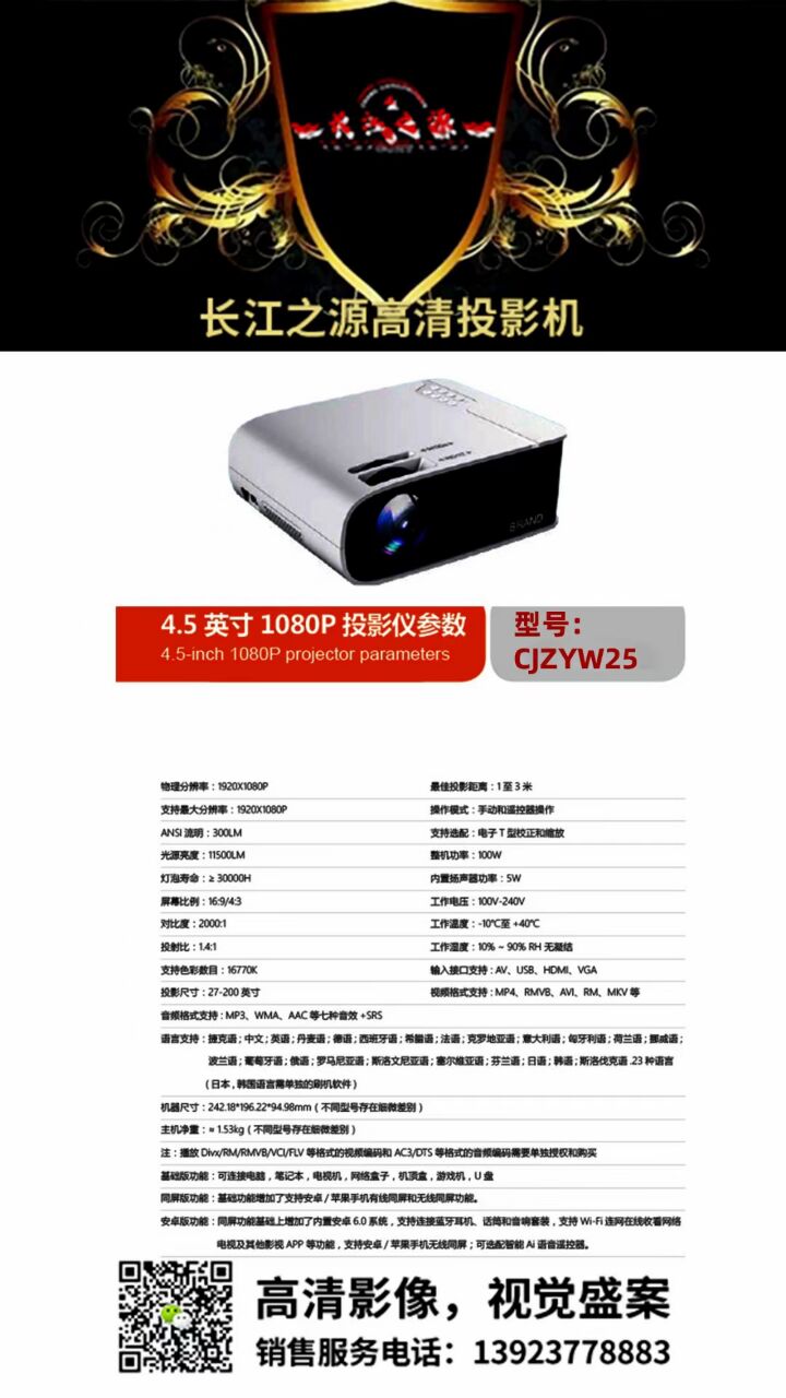 D10BBF95BFF49B82C5E0E7A7DEAF8FC5.jpg