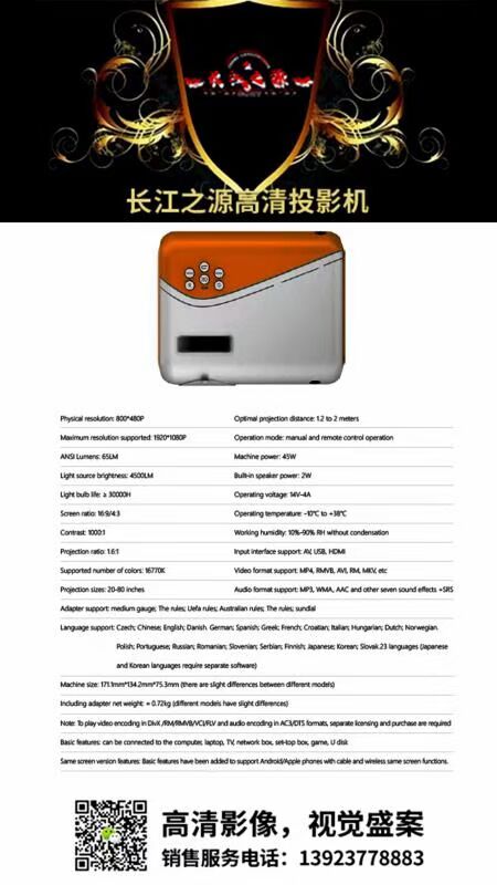 FF374AF140C9ADFA4951F26011C9C000.jpg