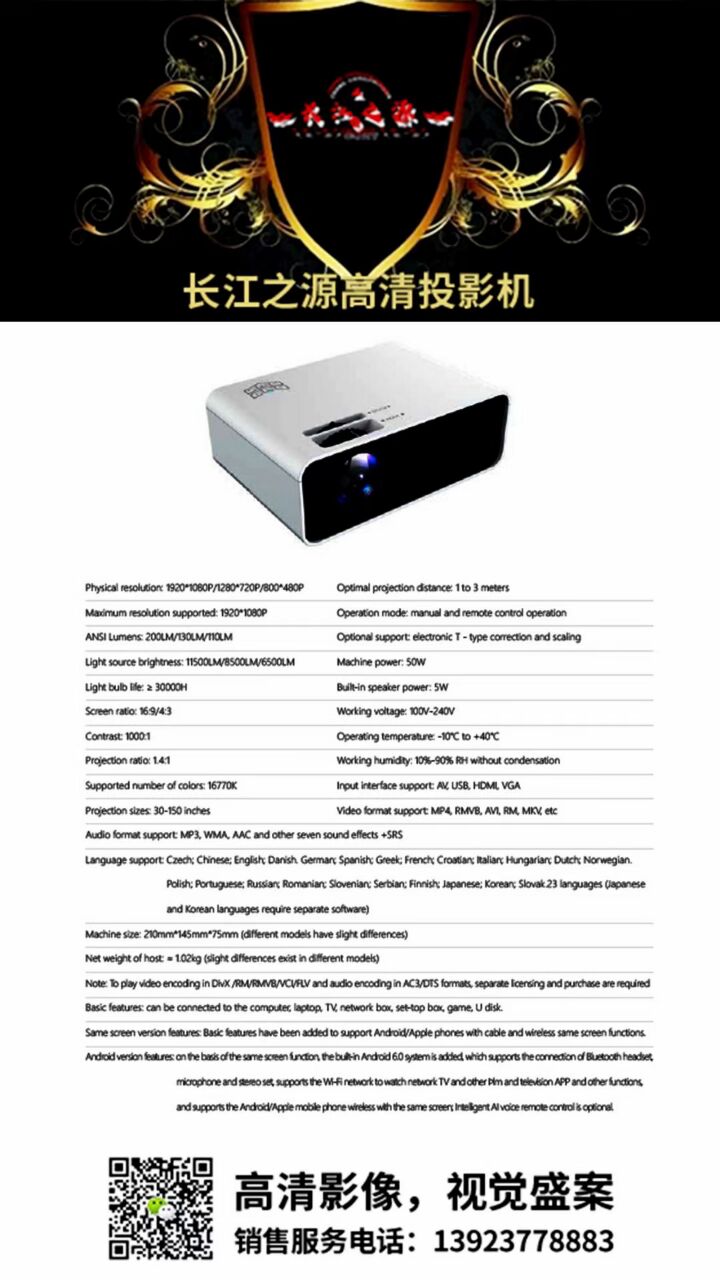 65B79FC6D744DE3034E235F39BC4D605.jpg