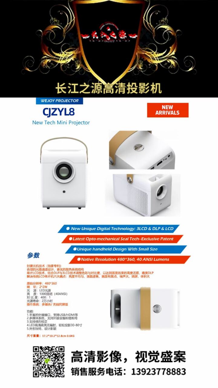 CBE3863C79CCC82C6C9773ECF808AEF4.jpg