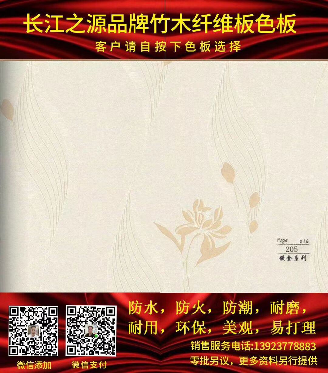 B3C67D6A978A9BC3F530ACEDF63946F1.jpg