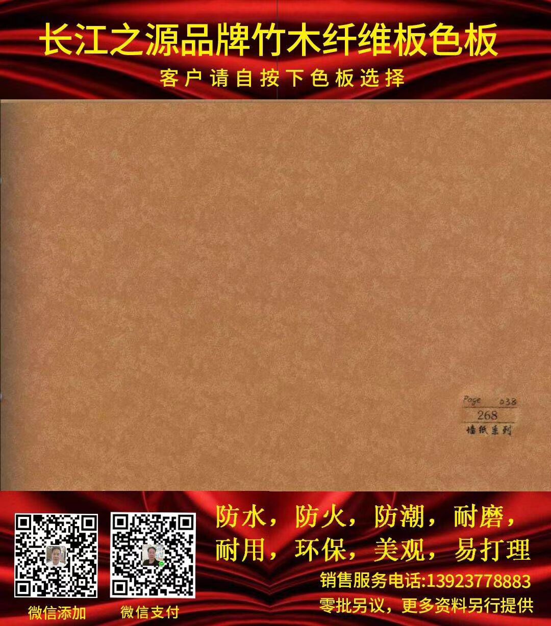 1345CB62BB98247A8C5B64F515A637A9.jpg