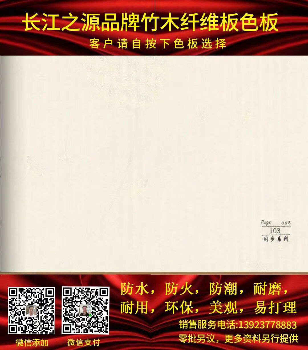 9F82100EFB87D4C94E74911770C17E52.jpg