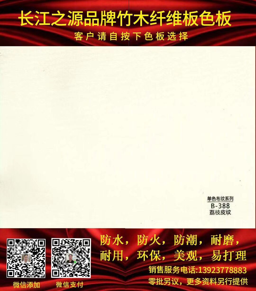 1E5D957CF300347E495F4F8F6CCAF84E.jpg