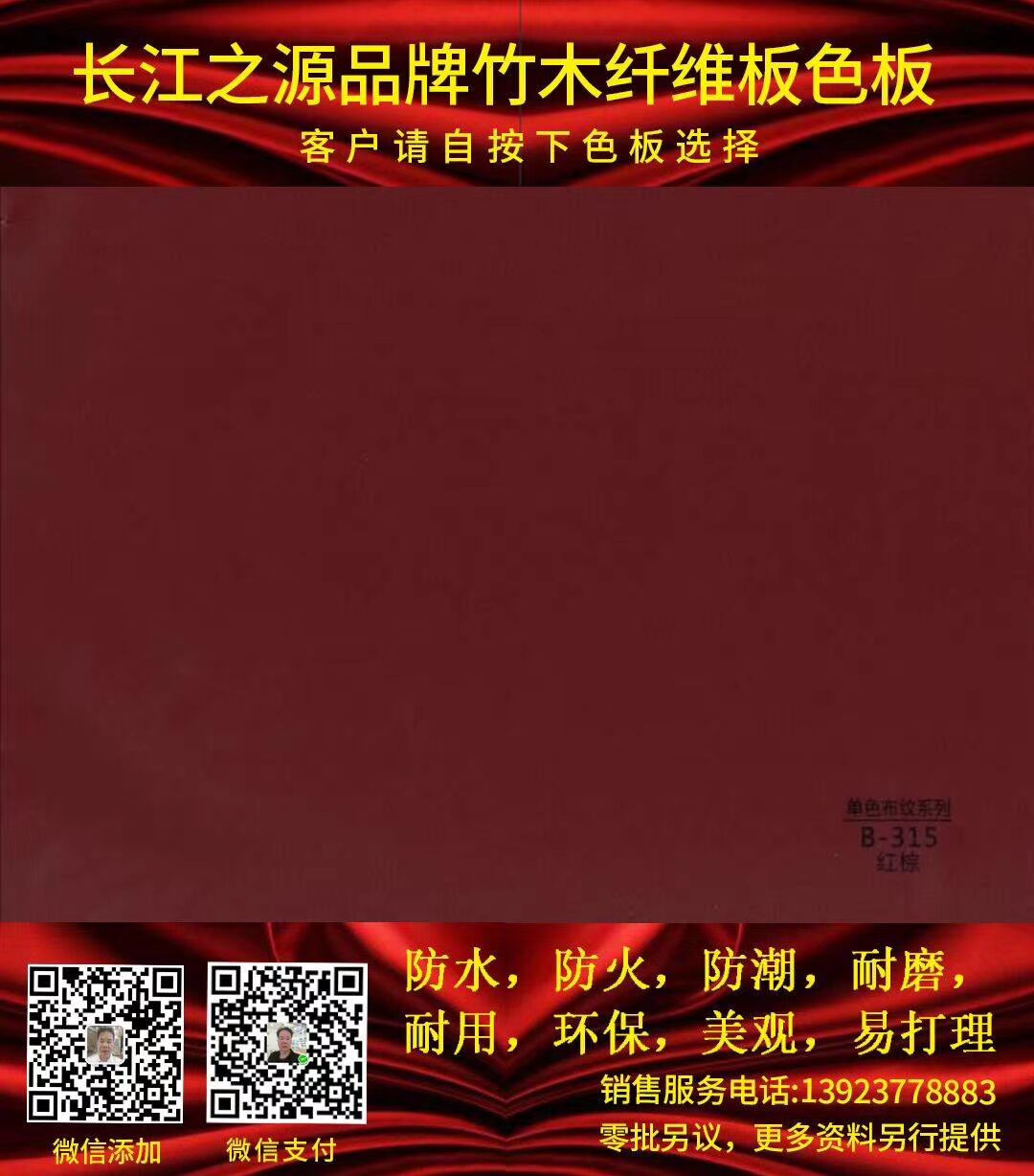 A6B8497EE1AF3F15EC901C4B2D61D303.jpg