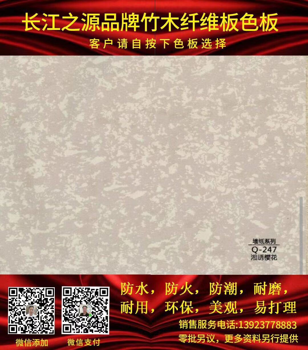 BF3241F80CC5663730234B19174BFADD.jpg