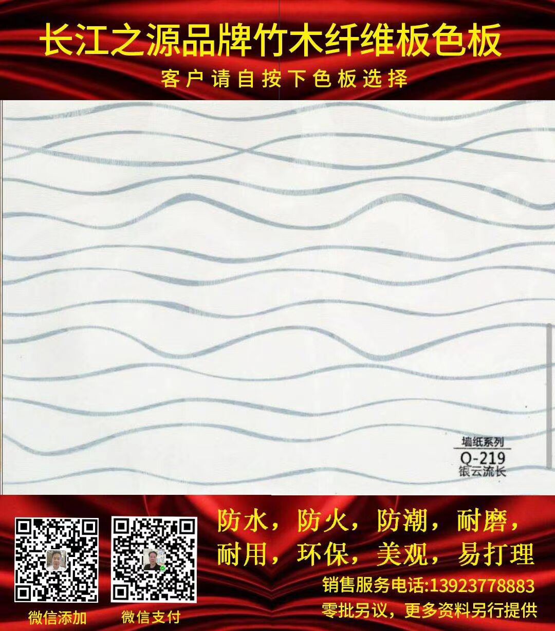 B7BE4E36556B587DE4C56A729037368C.jpg
