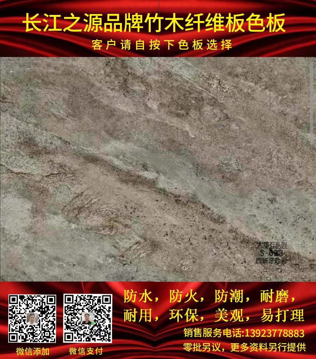 4F0BC0F0F327B89F9927DCD596BCC602.jpg