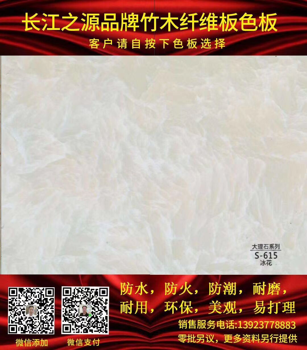 F2D1FD2745A721F4F50D86C7790E95A8.jpg
