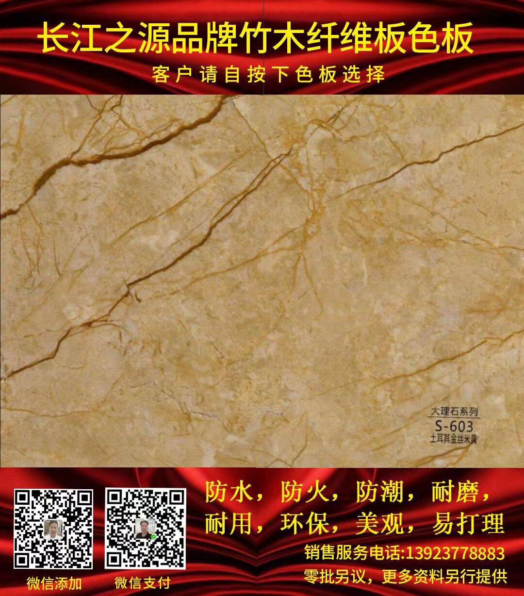 340AD40F8B662DE0594F60D2D8D7A3D2.jpg