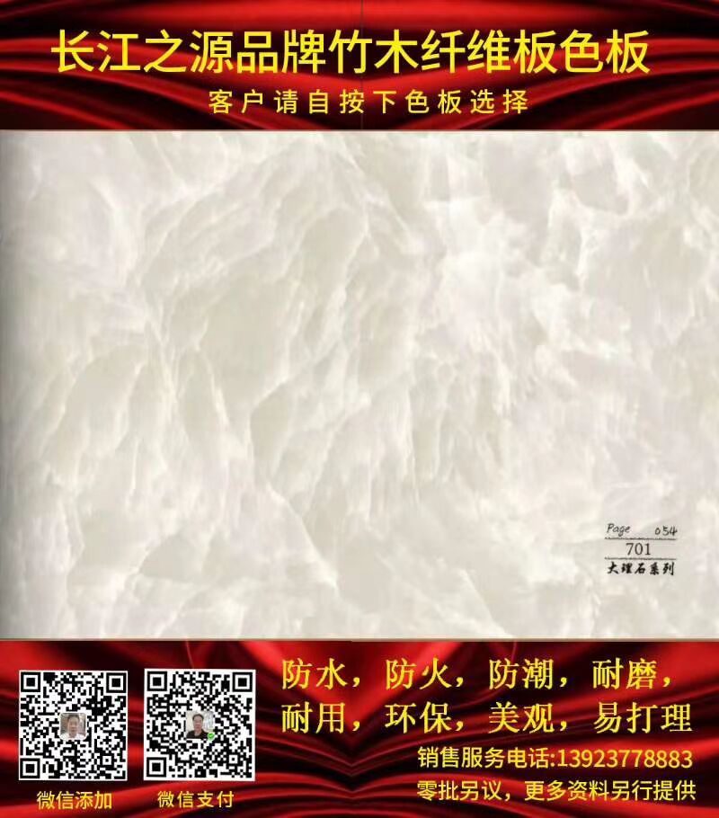 CC89059580FD03F97B94F82AFAF1F2D7.jpg