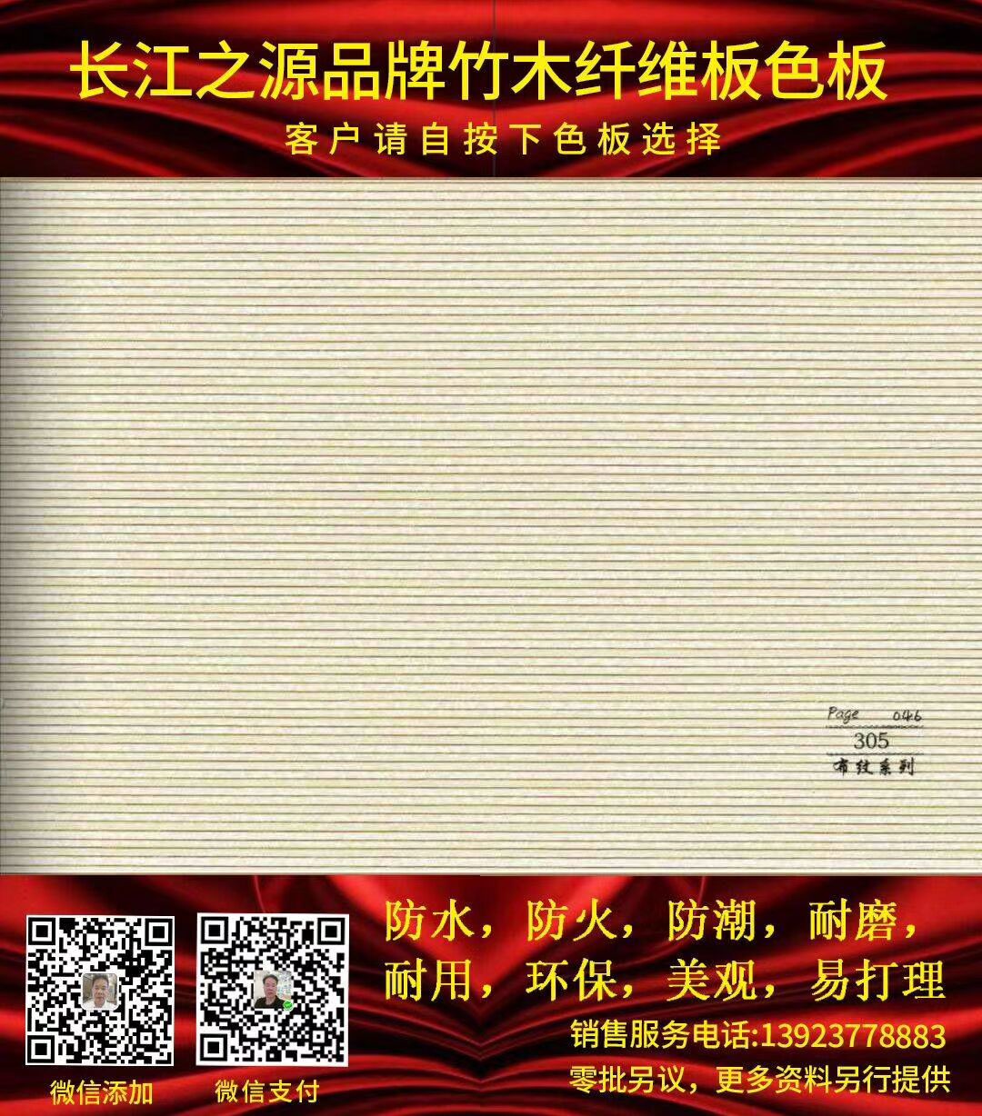 D8D6FEA12E3E8B84AE969D6282795959.jpg