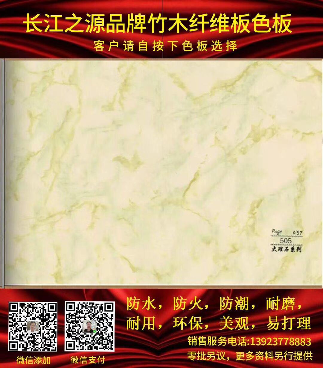 E766FF78F284ED2E95961DD14D2BC5D3.jpg
