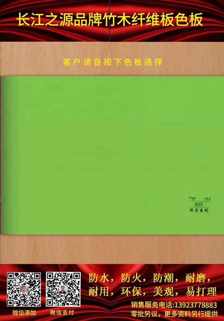4C04ACF02BC2EE74F923AEFFC132BF55.jpg
