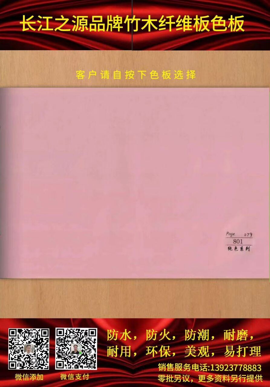 5D262F3937B018344485D861E87331DD.jpg