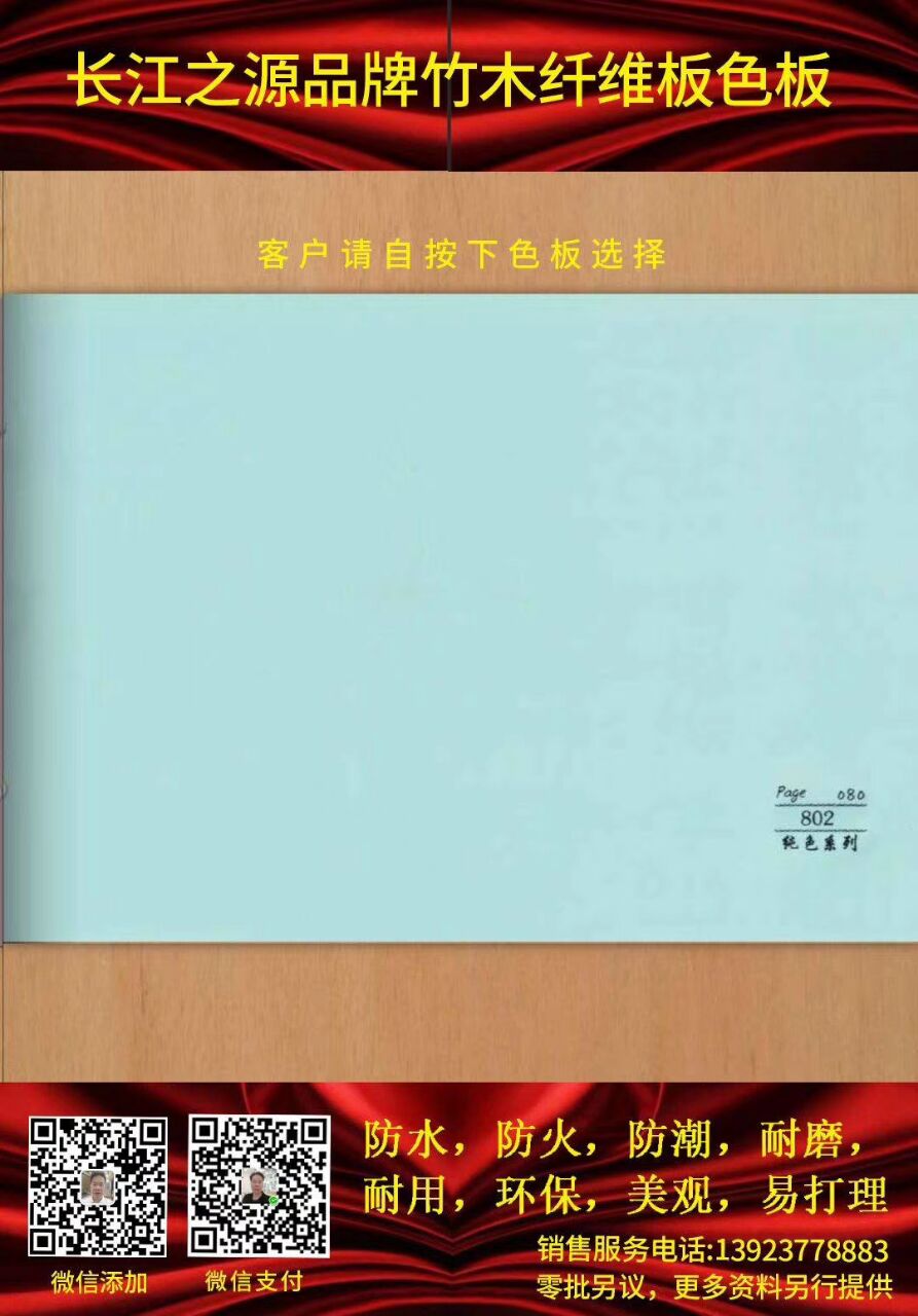 9E6B5EA3DBCCB927D3178719B45538ED.jpg