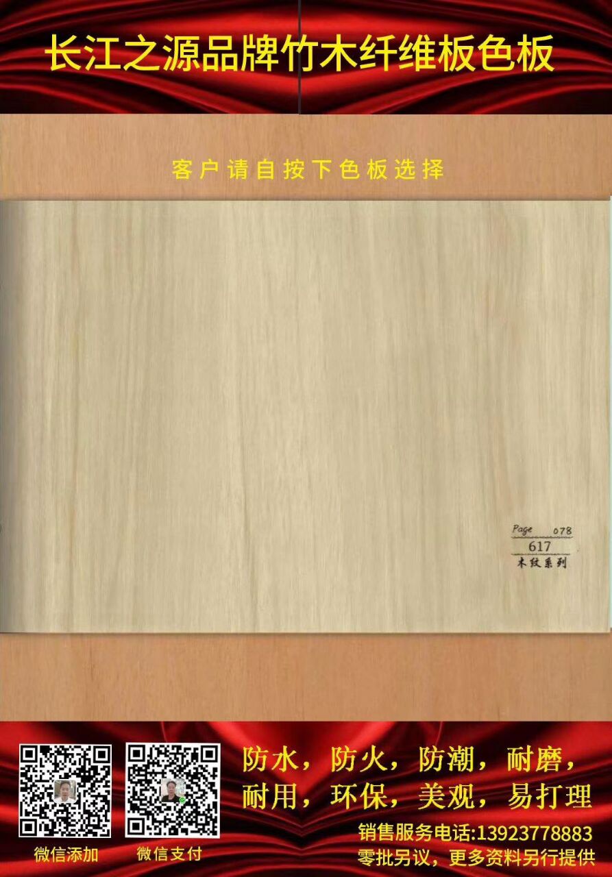 1EF964D36CE20DC9B8F07DC8EBADD1E2.jpg