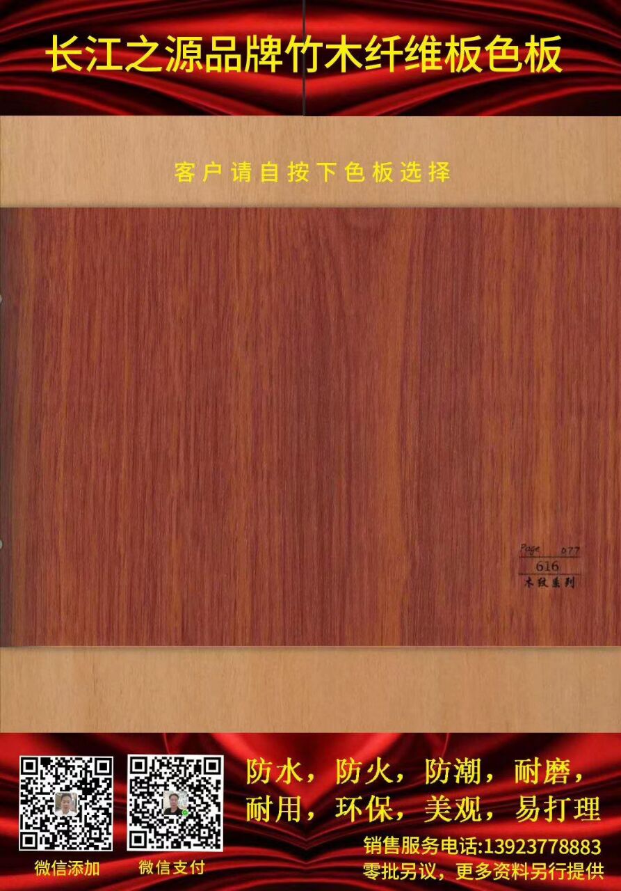 FA97175C4084E8BA96CAB5CB56B2ADB7.jpg