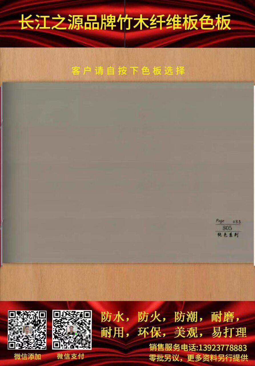 59B3DB691E1AF6C6F6706F1273196C28.jpg