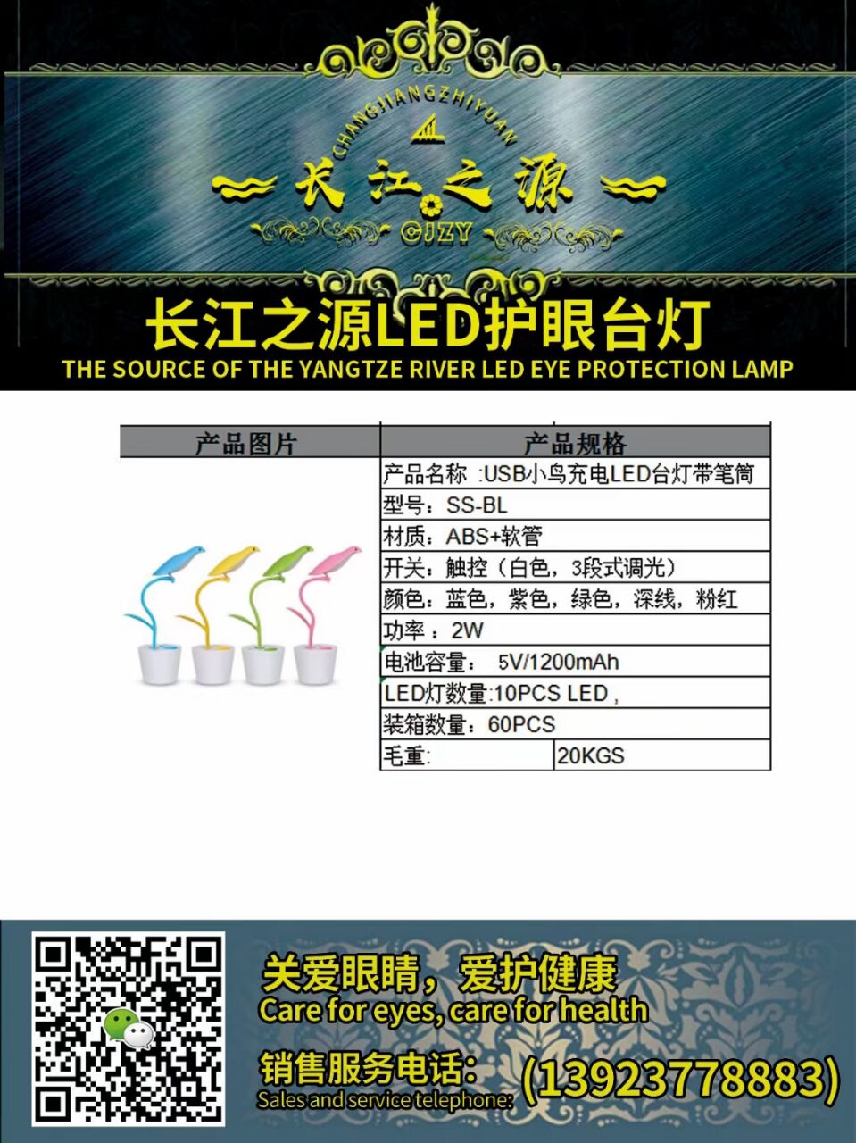AD443856B2766252235324BC0641CB62.jpg
