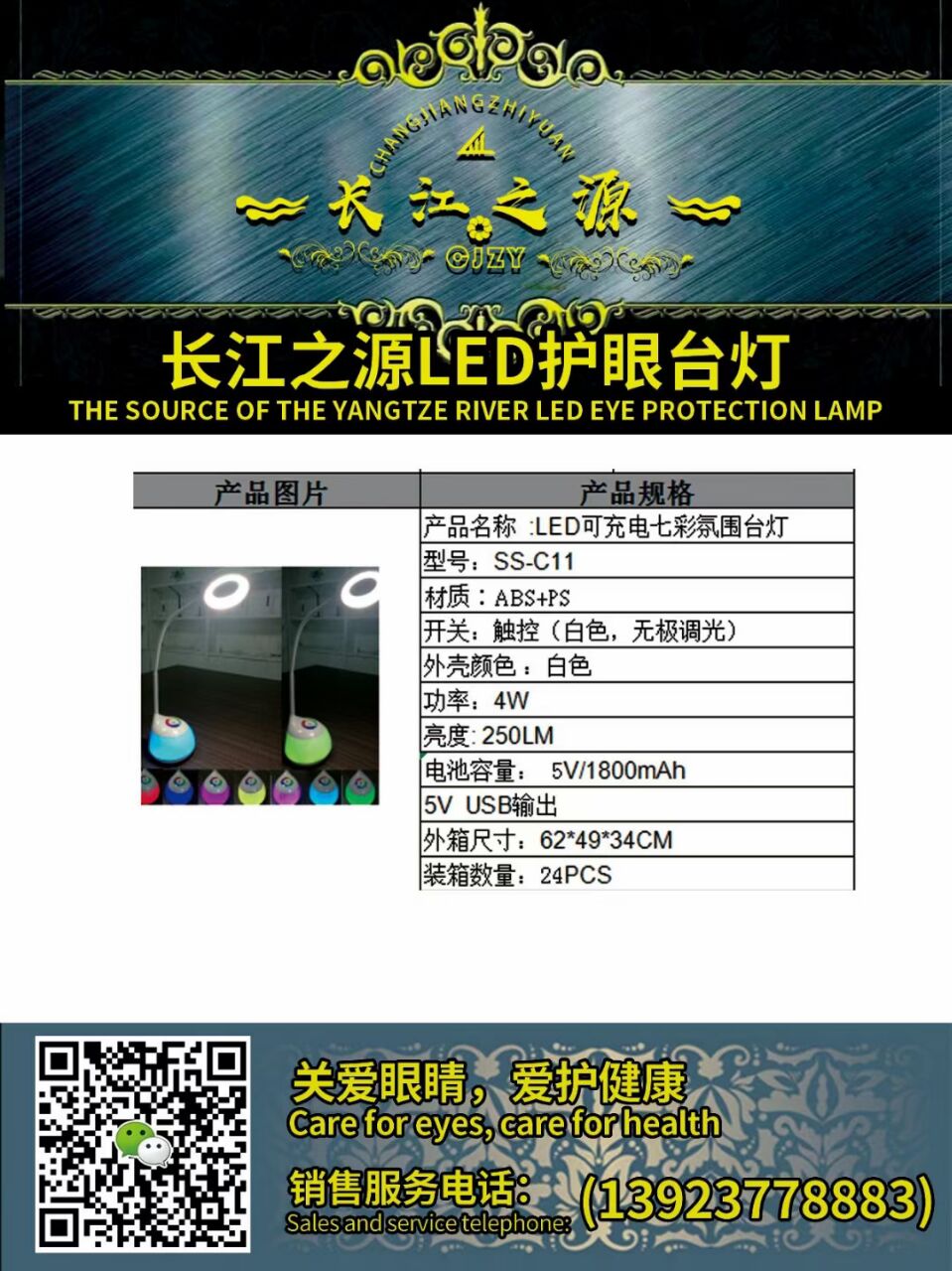 FD02D2AC6D3A8DA4D8C30E7B589A8E91.jpg
