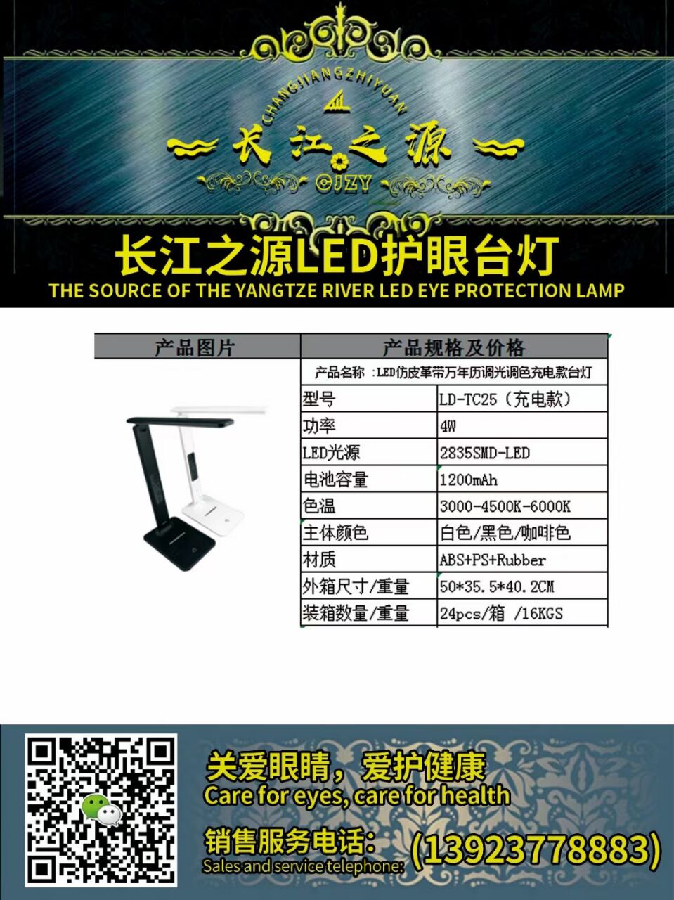 ED5A2264F7496B18C8BF908F0940FD17.jpg