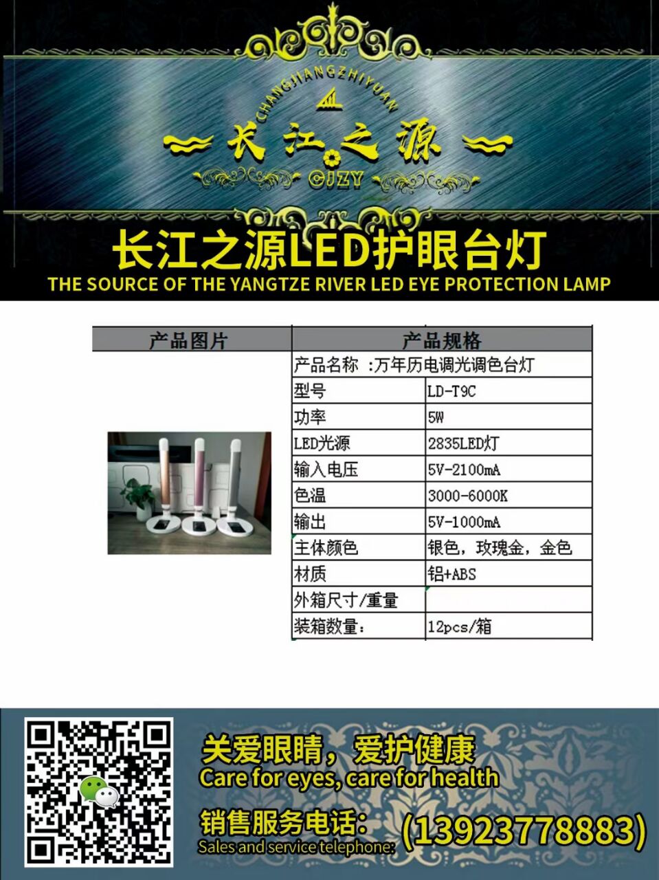 7F61DCA6204149DBD54C7084992EC69F.jpg