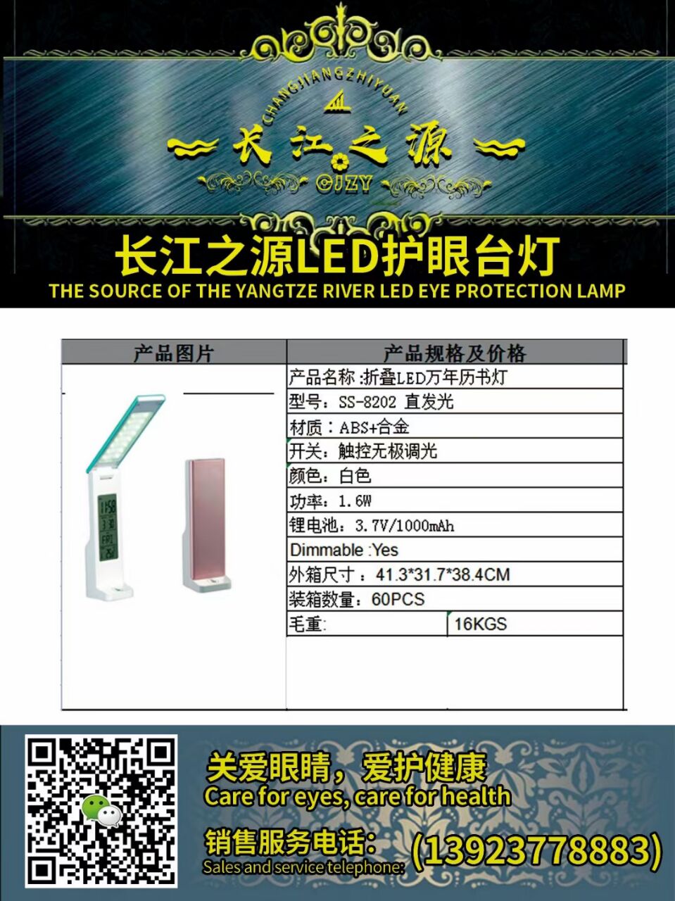 10FDC188DF881183BD421B56F3F4F58A.jpg
