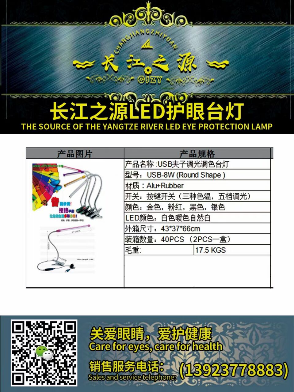 7E75F81518FC7ED710C11A6558A42E68.jpg