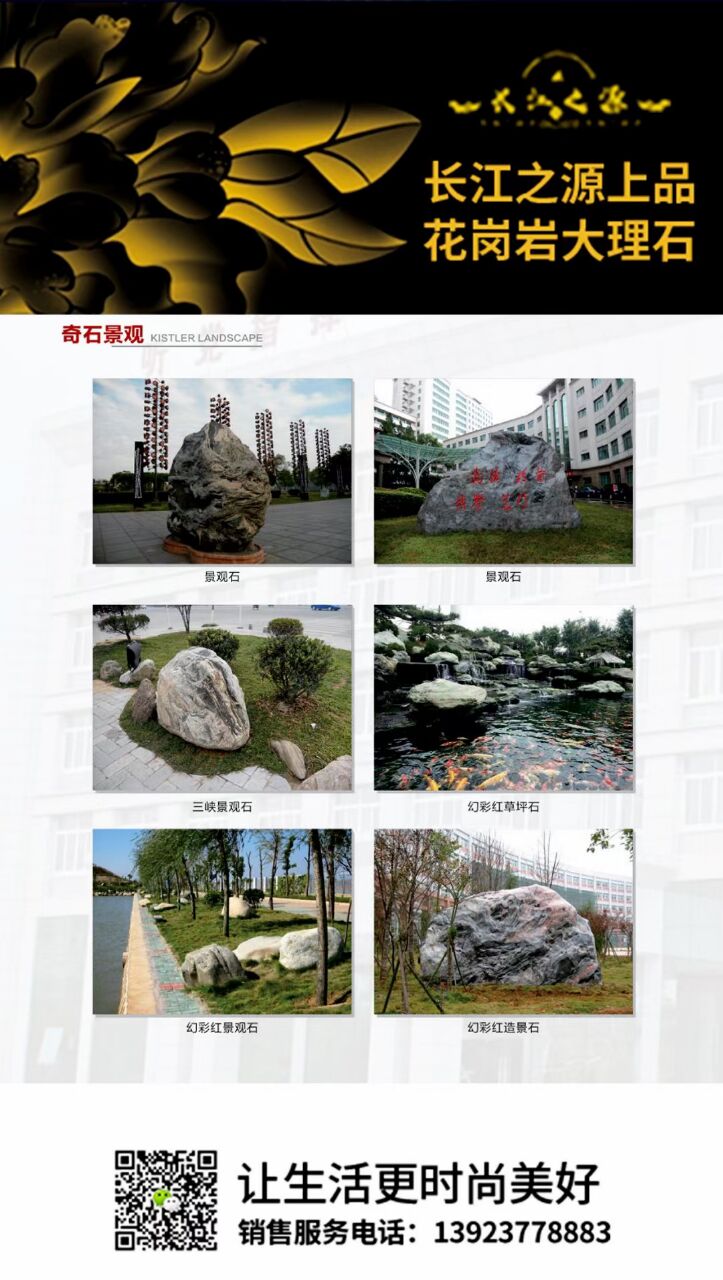 8EFCC5BC1139C0353F0AF38DD98F7EBB.jpg