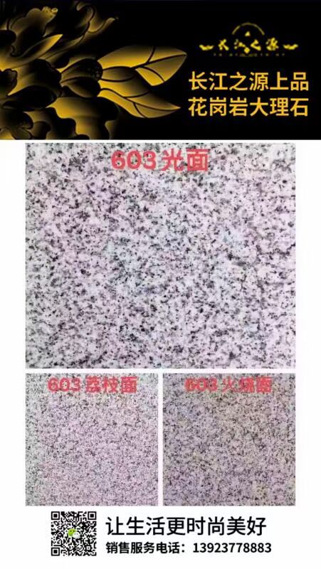 C5A90AA132BF603BF06A1487AB83F18F.jpg