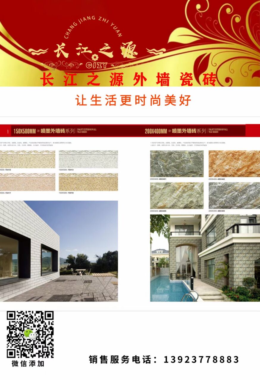 A439BFBC580EF9B2ED4496CB43667796.jpg