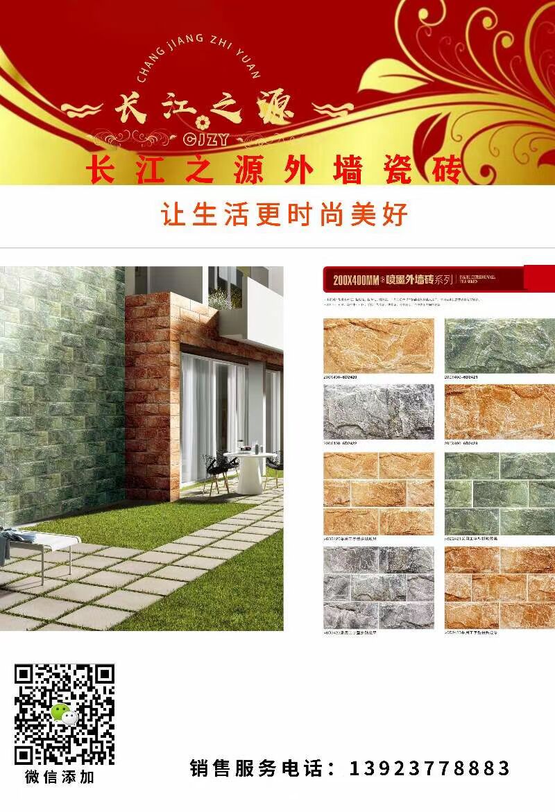 D580ACD8A4D3601186BE2513DAA09807.jpg