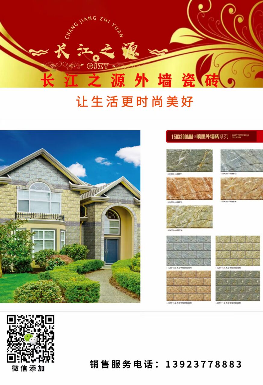 4840A811FF01D81B5BAD82950EB42AFD.jpg
