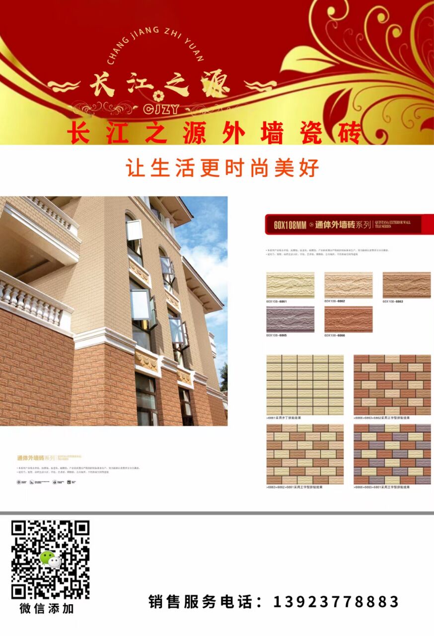 569B847E5BC73106D30A18ACB12BE5FC.jpg